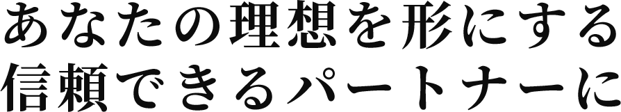 メインビジュアル
